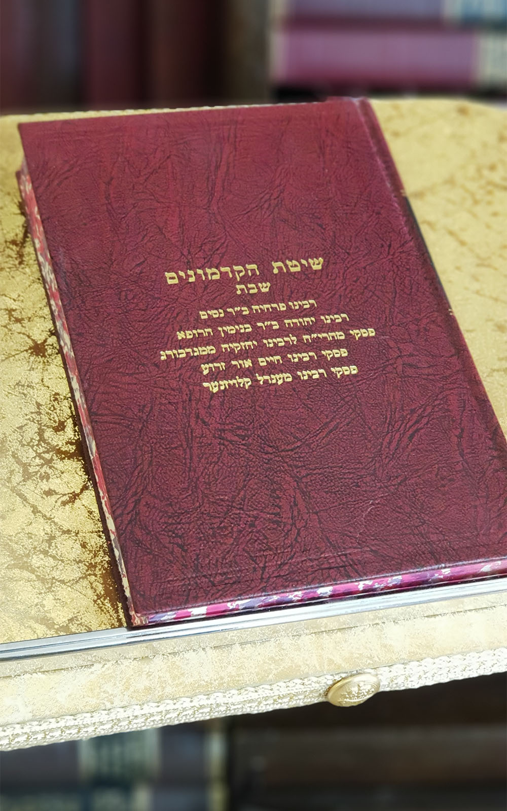 שיטת הקדמונים - שבת: רבינו פרחיה ועוד