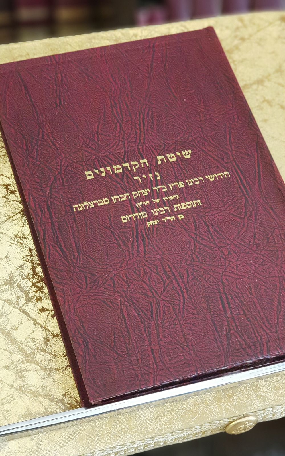 שיטת הקדמונים - נזיר - חידושי רבינו פרץ ותוס' רבינו טורדוס