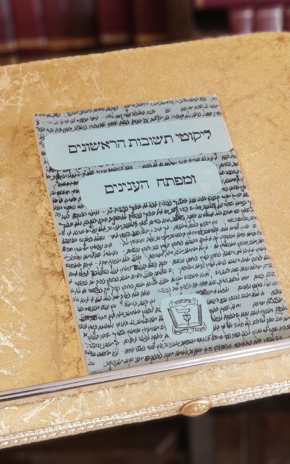 ליקוט תשובות הראשונים ומפתח ענינים