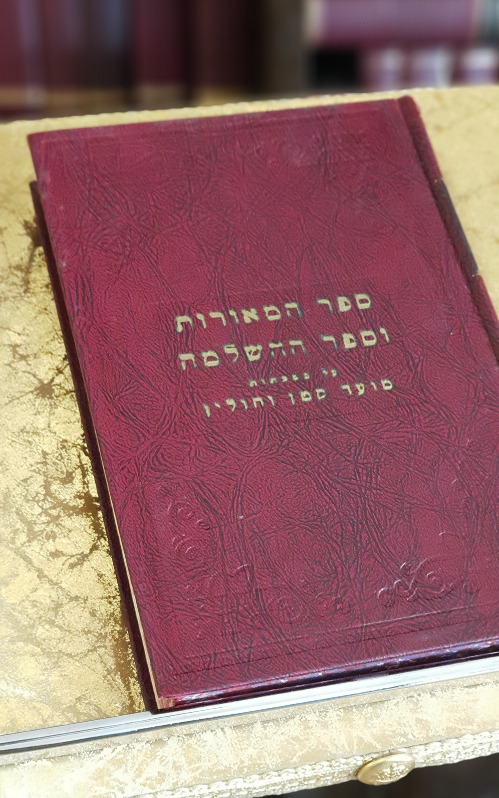 המאורות וההשלמה - מועד קטן וחולין