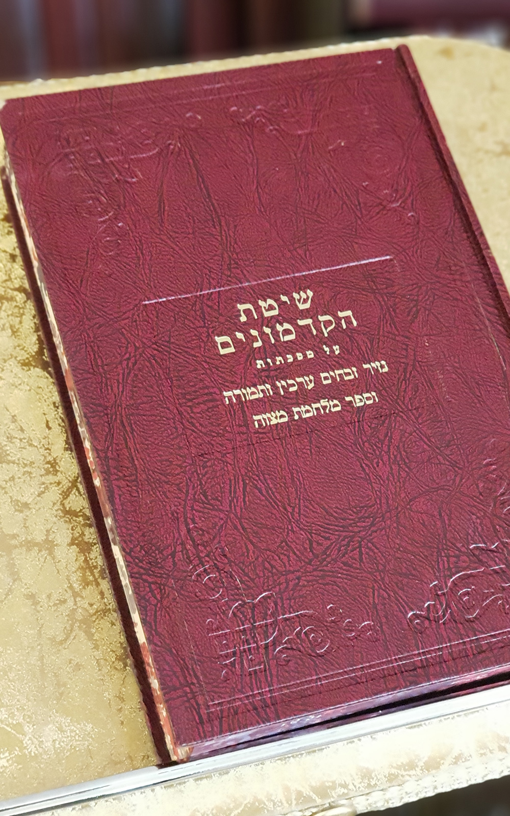 שיטת הקדמונים - נזיר, זבחים, ערכין, תמורה, ומלחמת מצוה