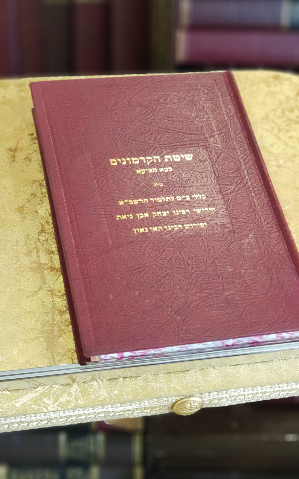 שיטת הקדמונים - בבא מציעא