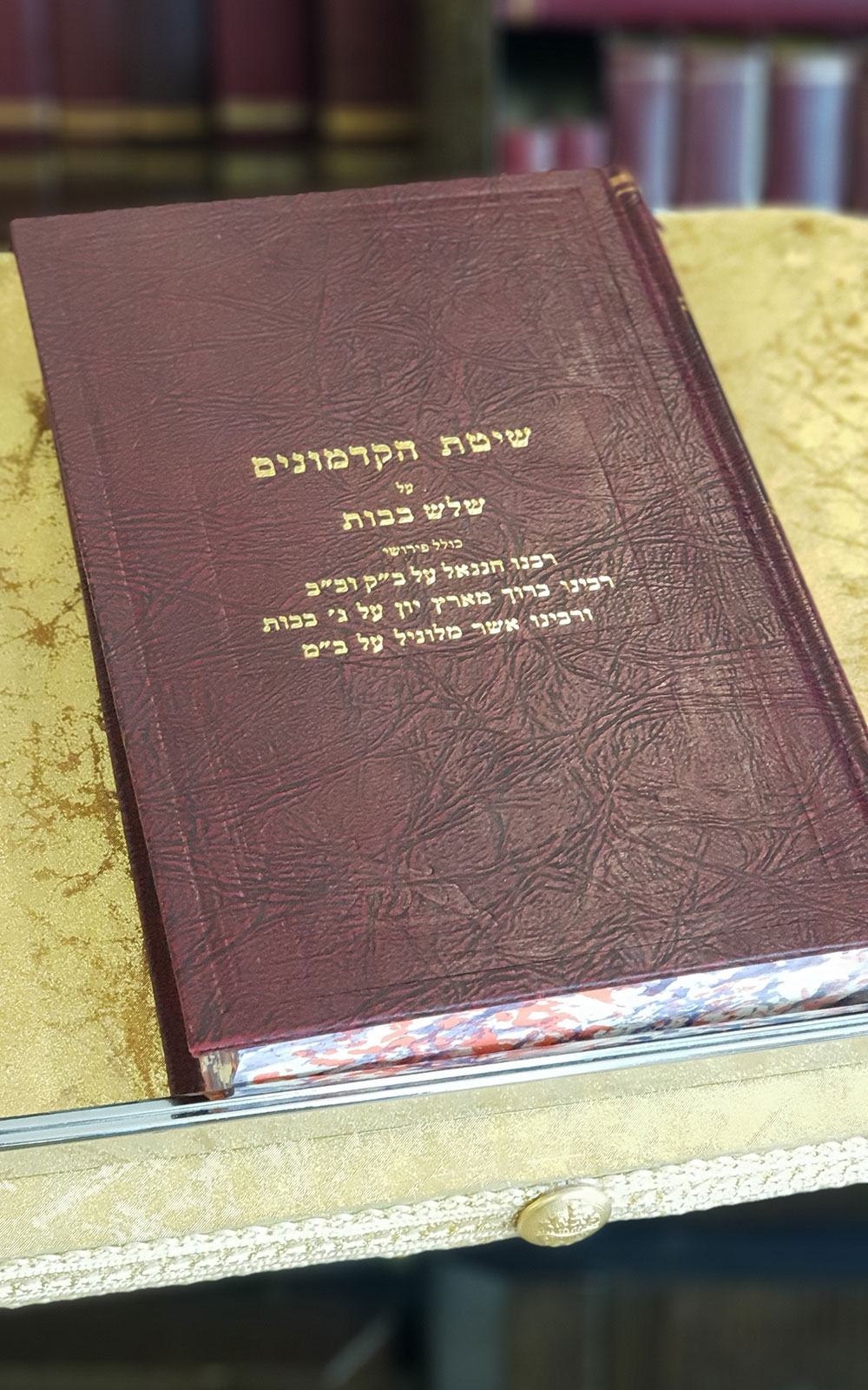 שיטת הקדמונים - ג' בבות