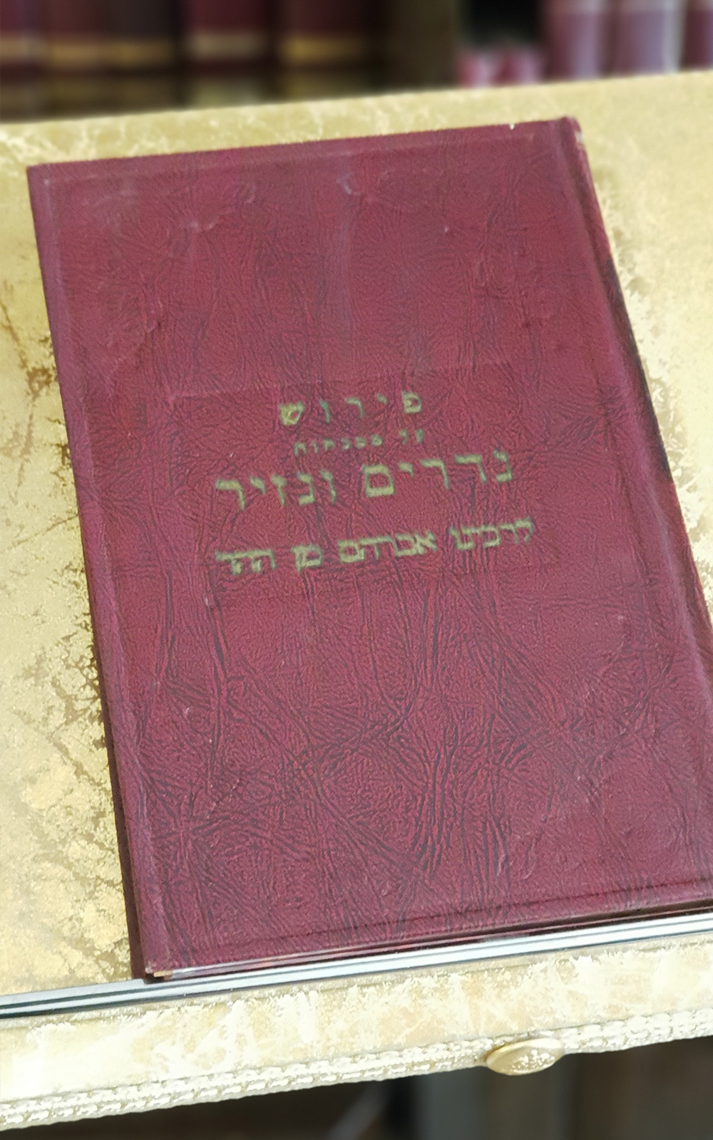 רבינו אברהם מן ההר - נדרים ונזיר